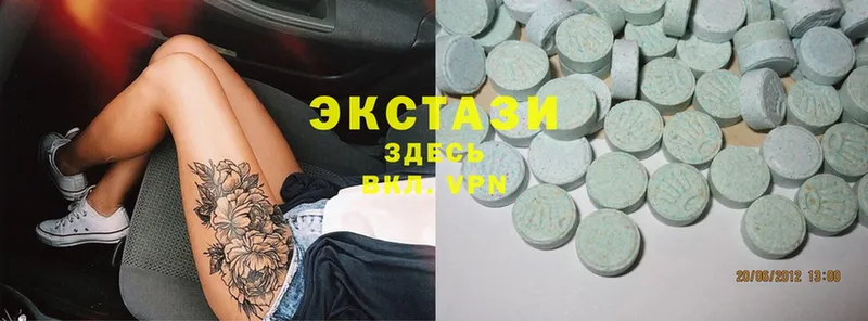 Экстази 300 mg  Асбест 