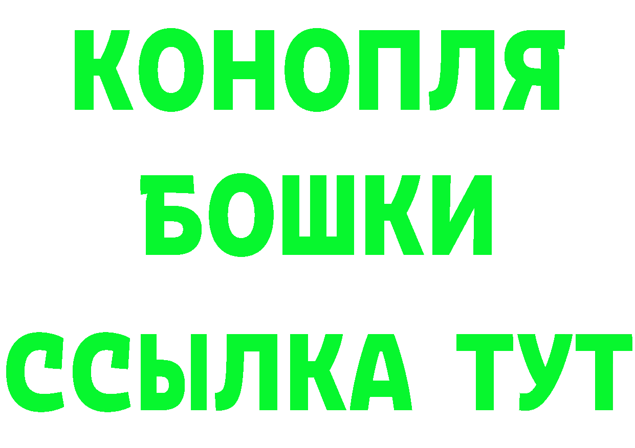 APVP Соль маркетплейс площадка MEGA Асбест