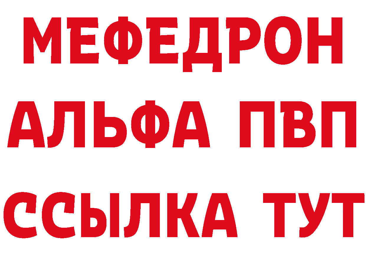 БУТИРАТ 99% маркетплейс площадка hydra Асбест