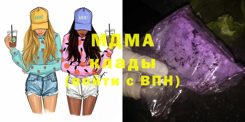 MDMA crystal  Асбест 